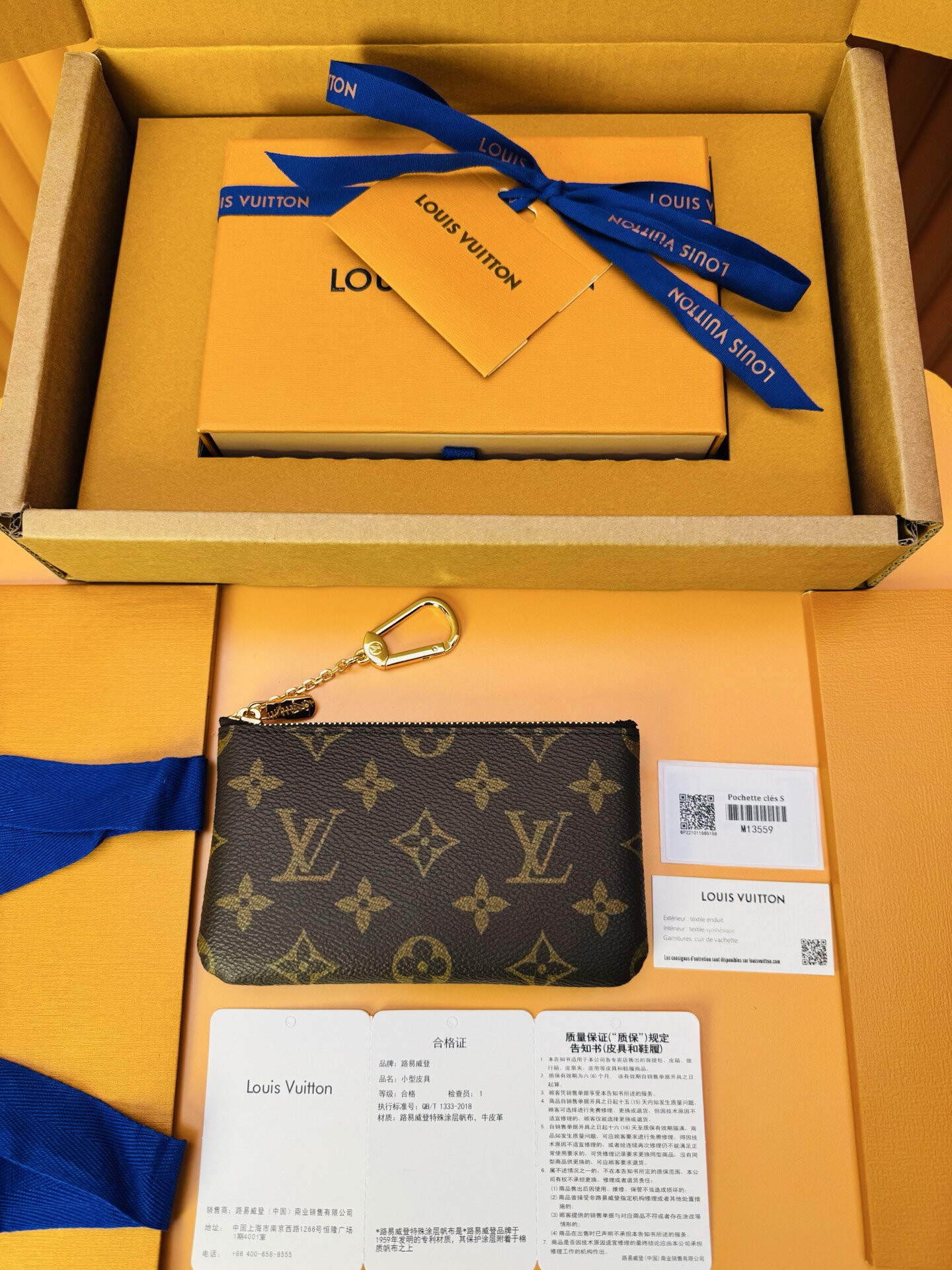 wsxc1764775752531 0 jpg