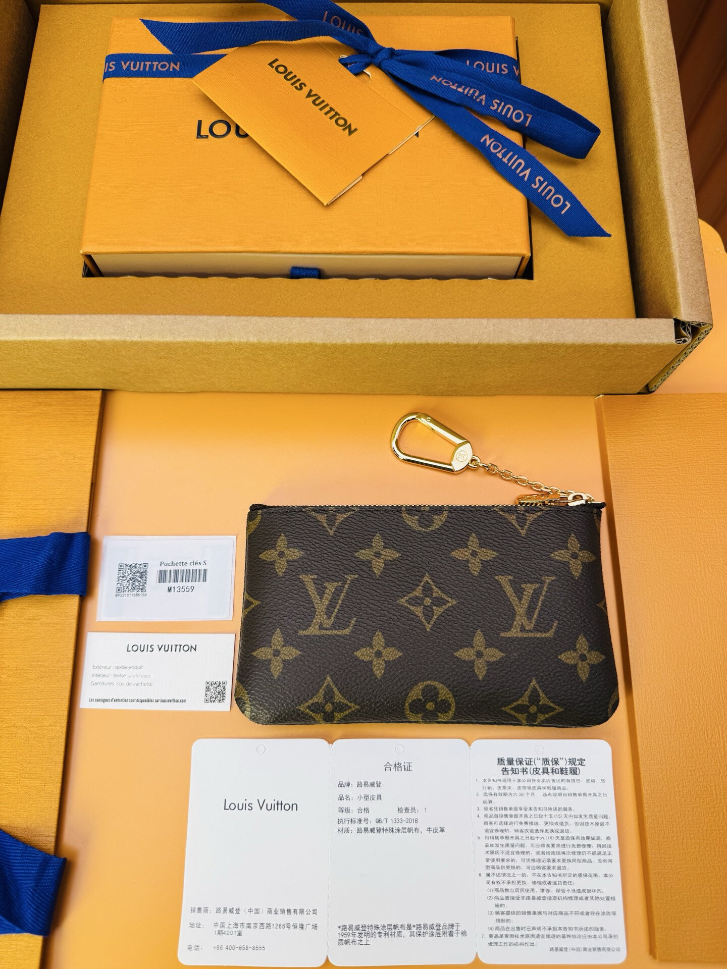 wsxc1764775752531 1 jpg