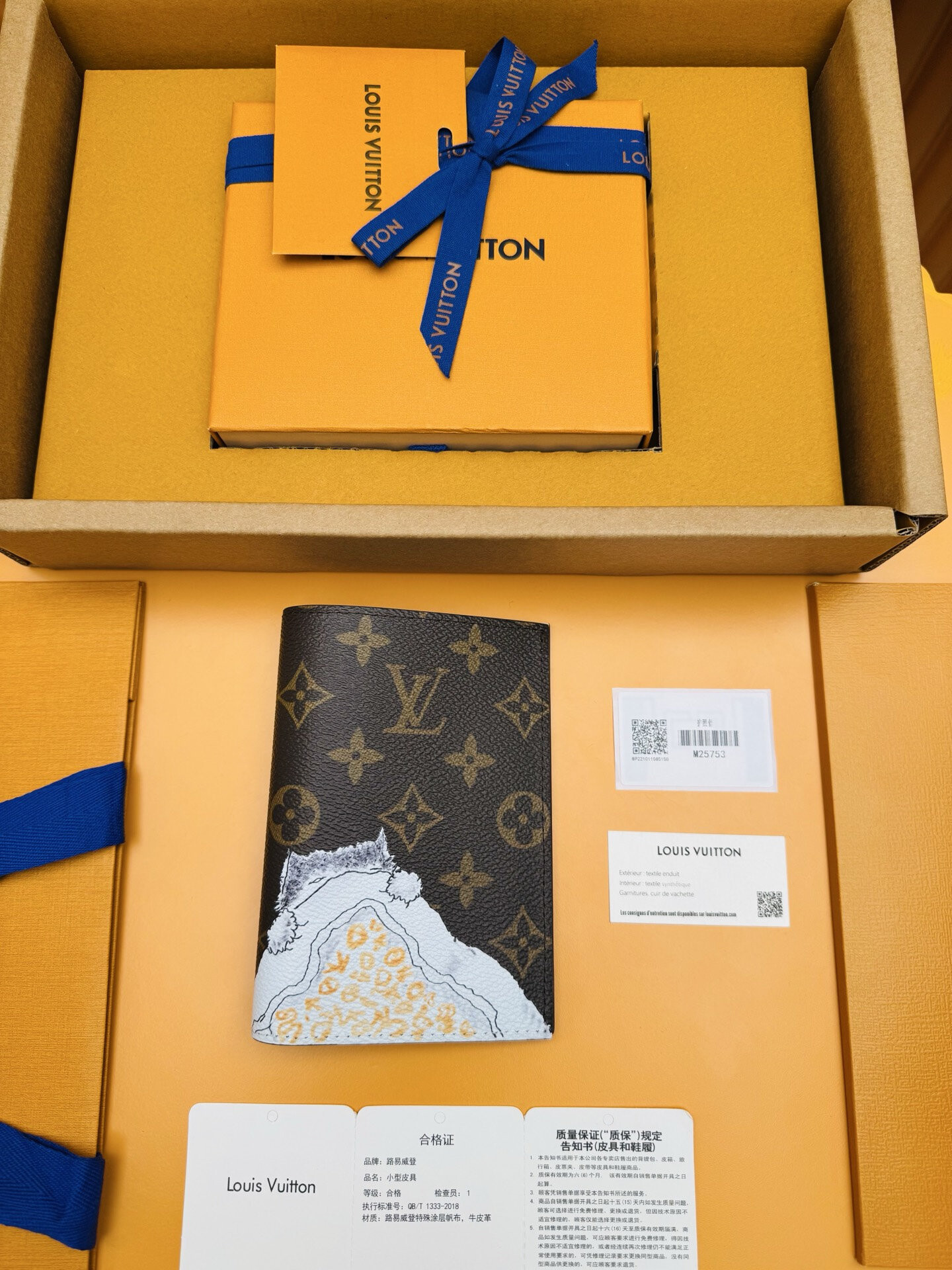 wsxc1765719524998 0 jpg