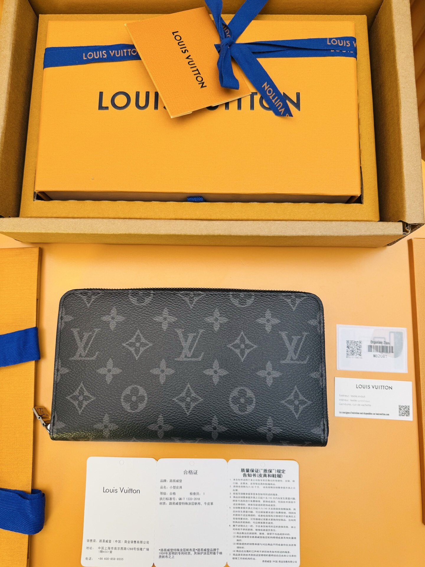 wsxc1765719748764 0 jpg