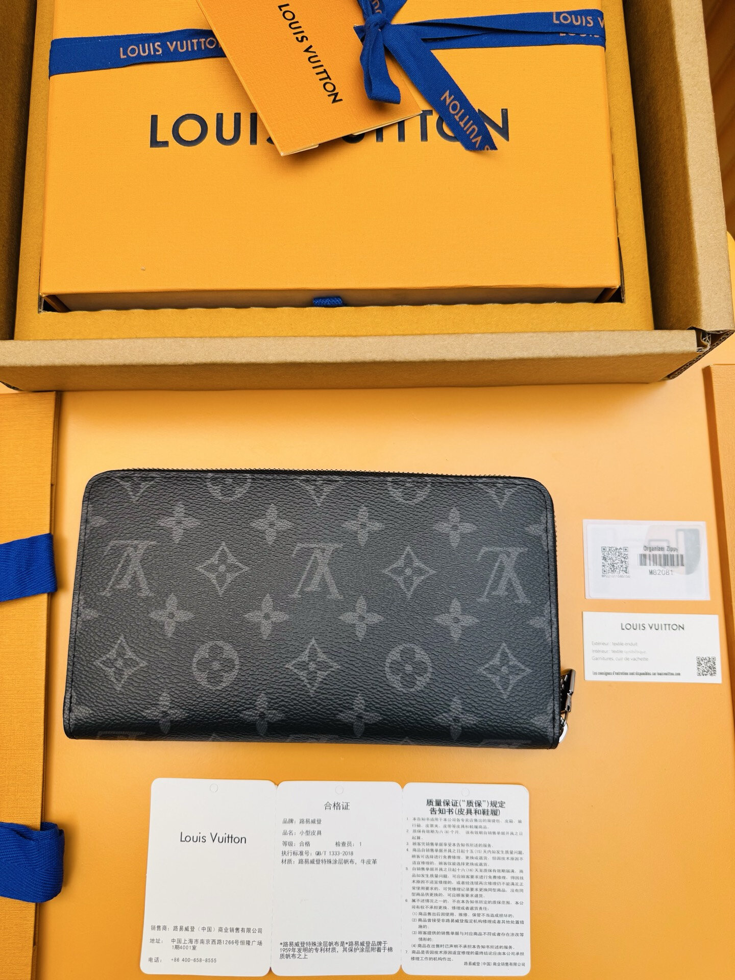 wsxc1765719748764 1 jpg