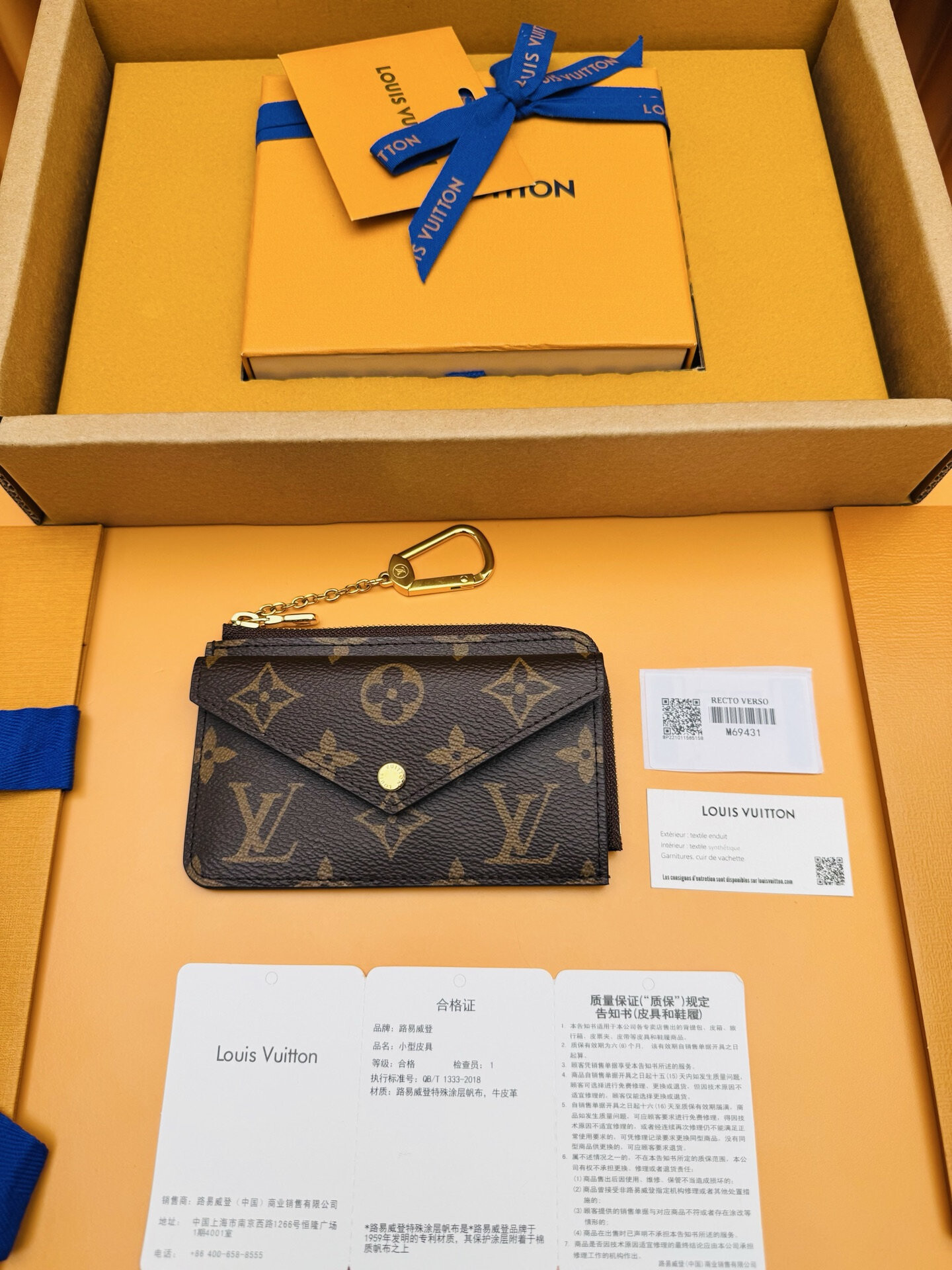 wsxc1765720886044 0 jpg