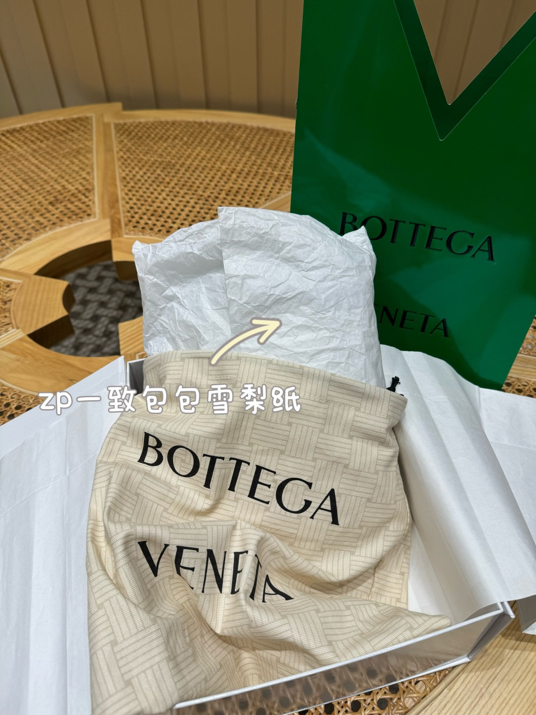 wsxc1765810550859 4 jpg