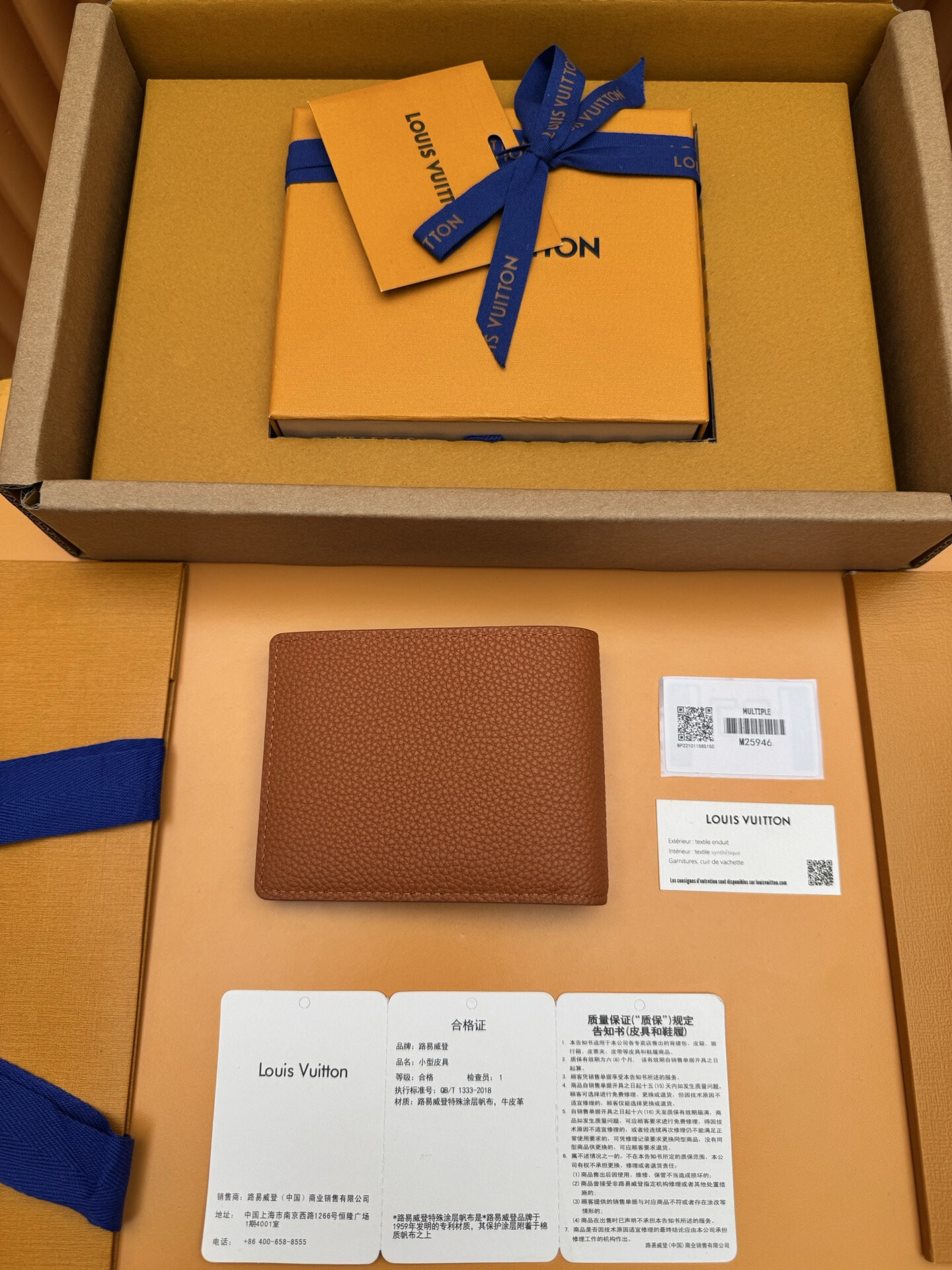 wsxc1765810845405 1 jpg