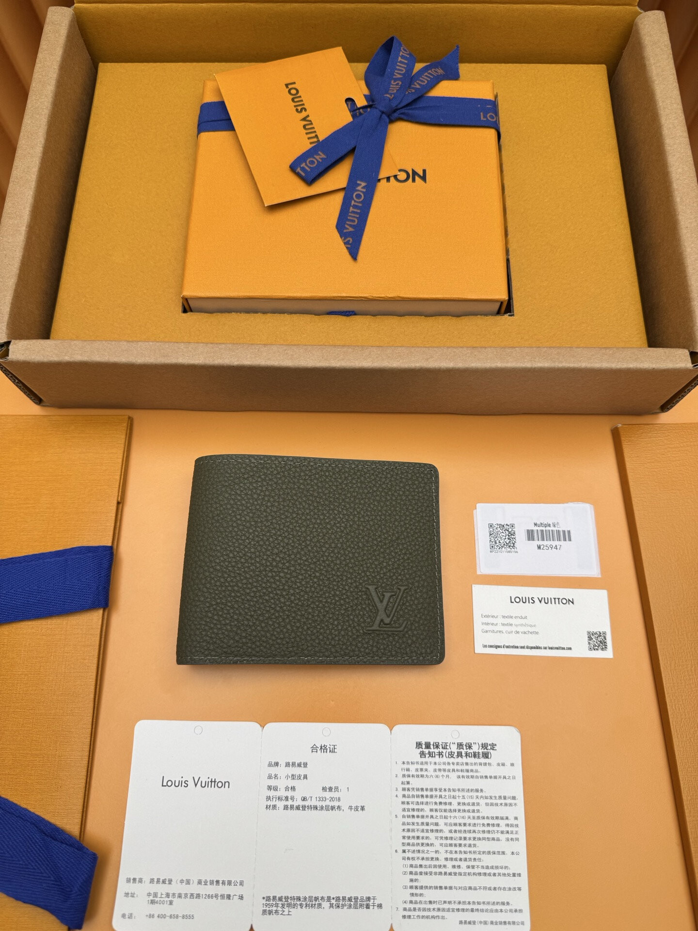 wsxc1765811169857 0 jpg