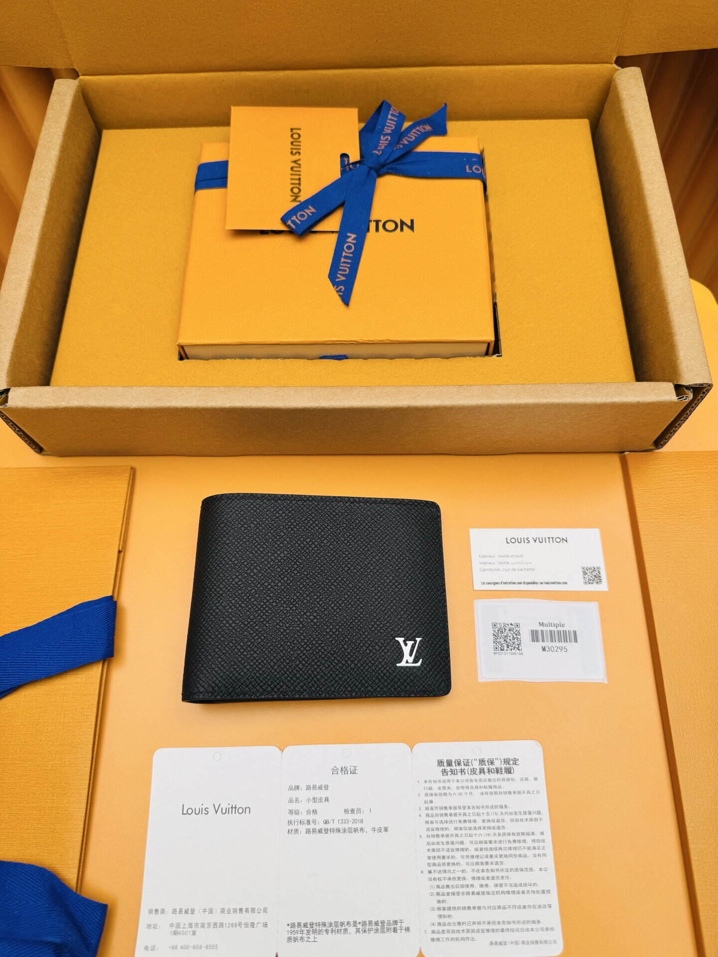 wsxc1766595485390 0 jpg