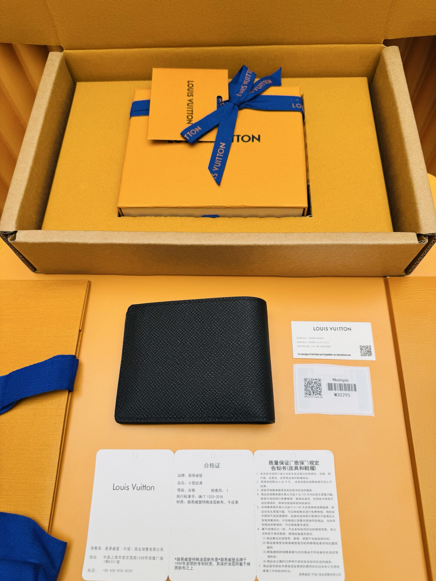 wsxc1766595485390 1 jpg