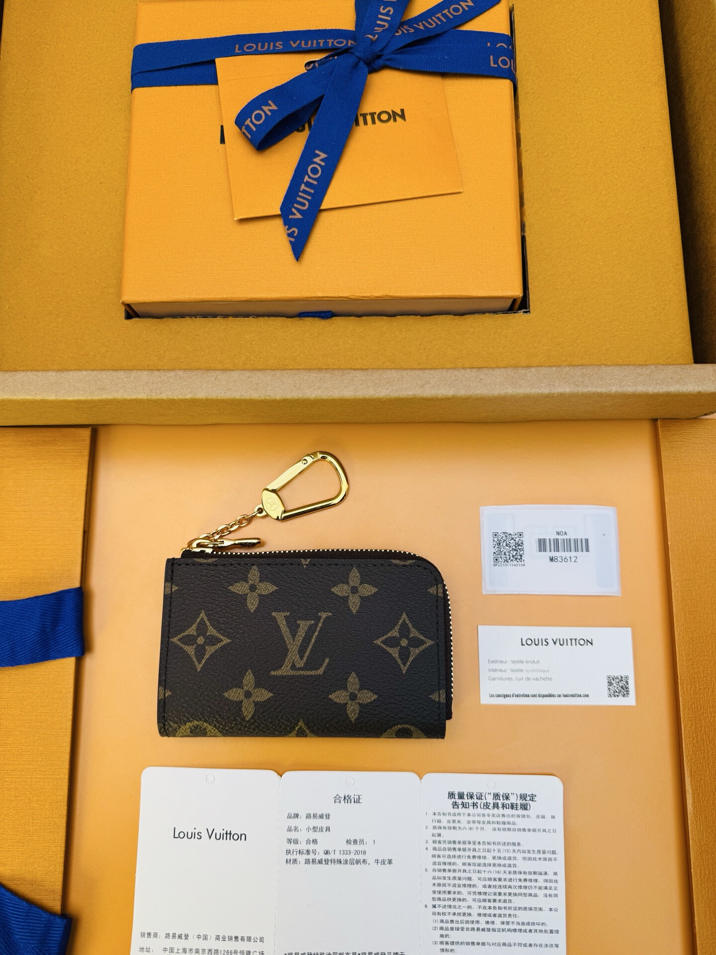 wsxc1766596212838 0 jpg