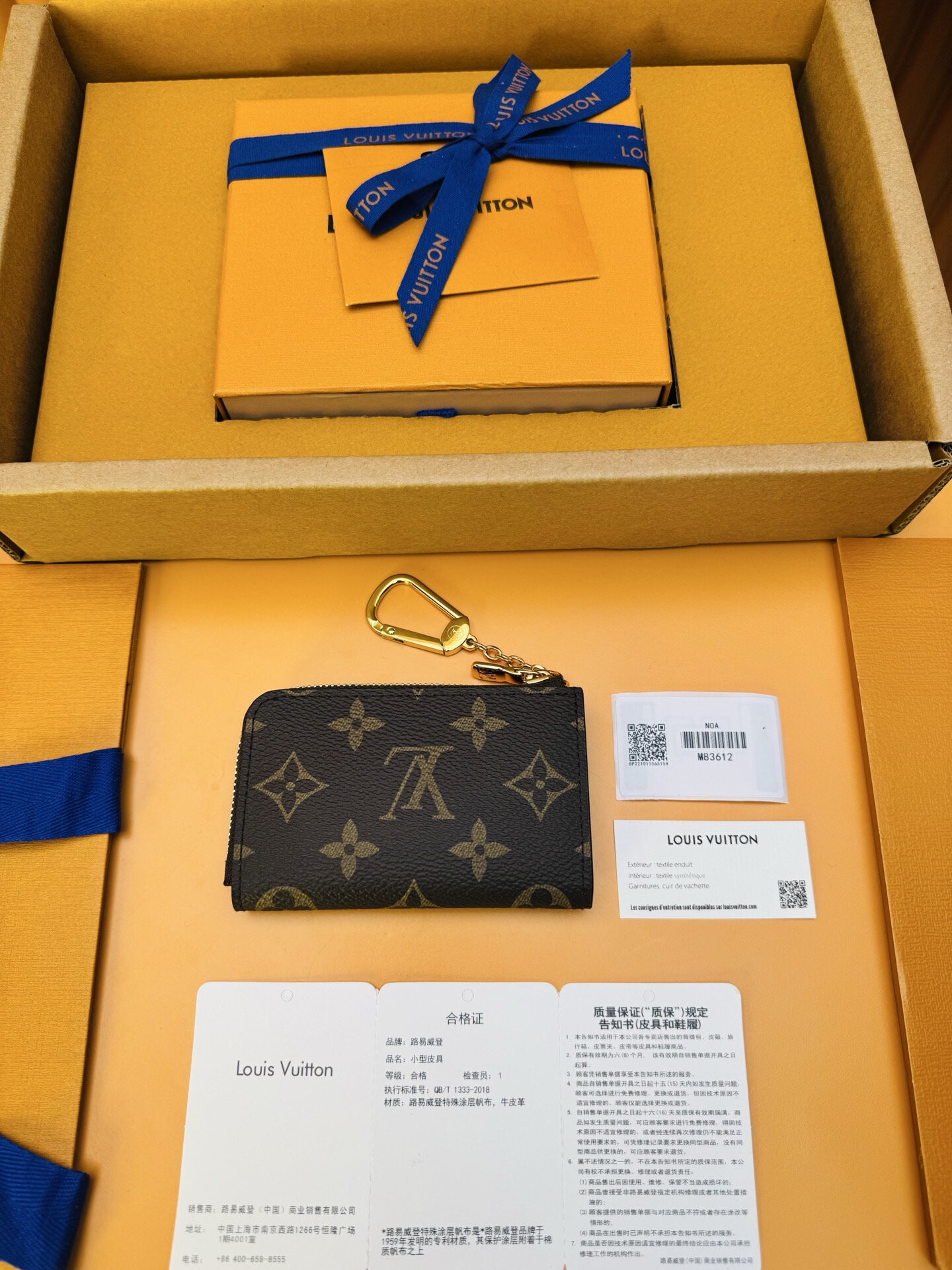 wsxc1766596212838 1 jpg