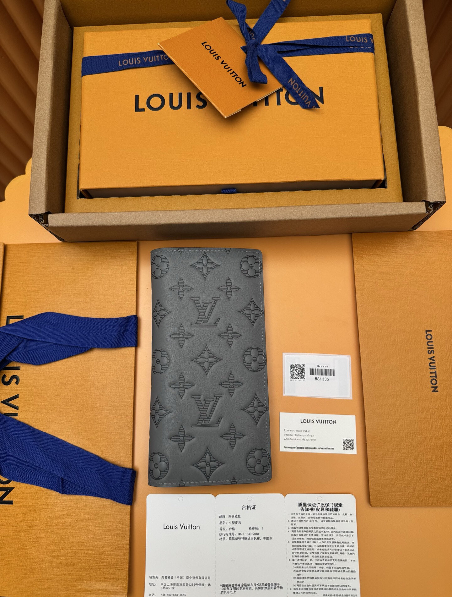 wsxc1767706566080 0 jpg