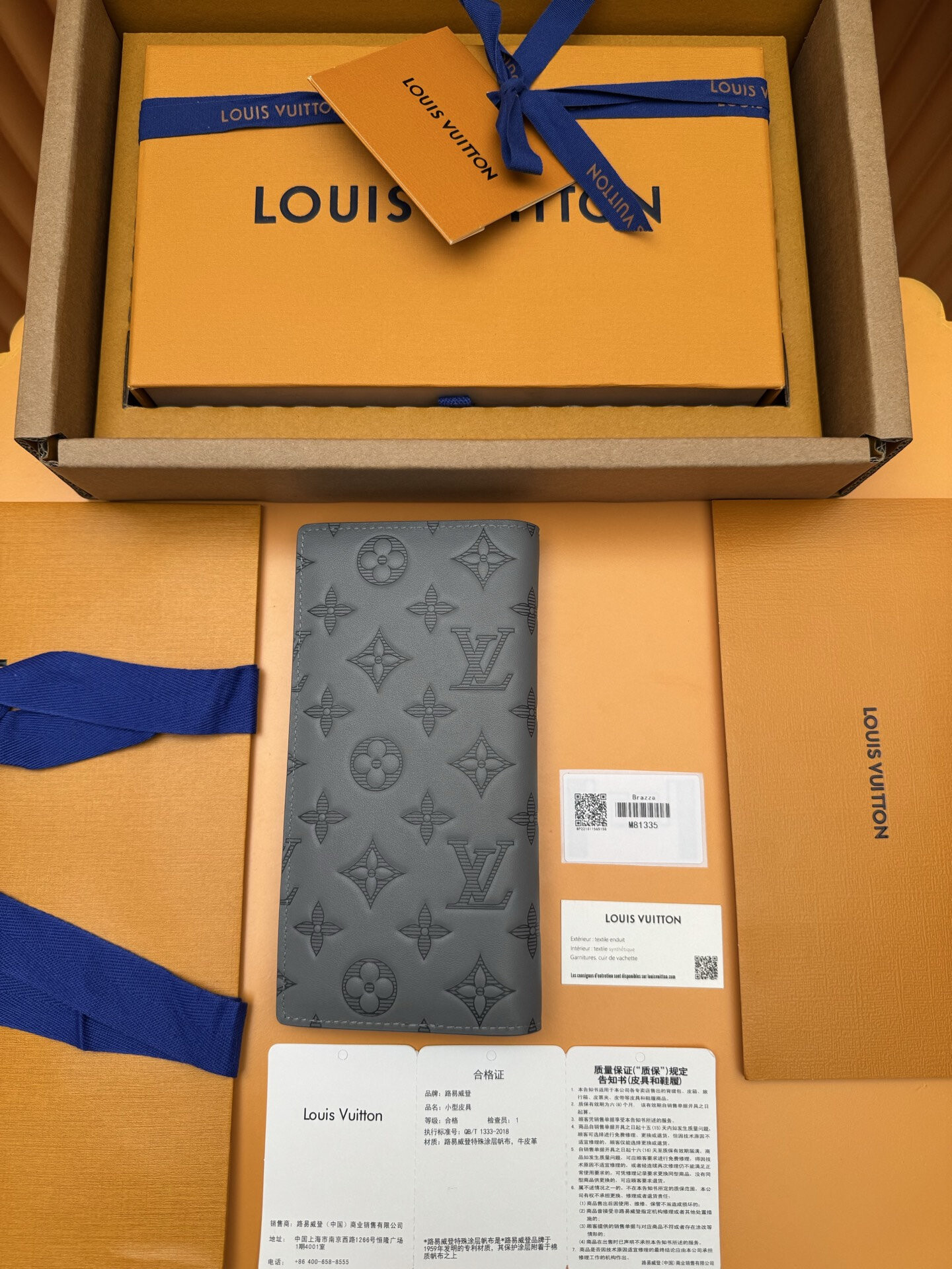 wsxc1767706566080 1 jpg