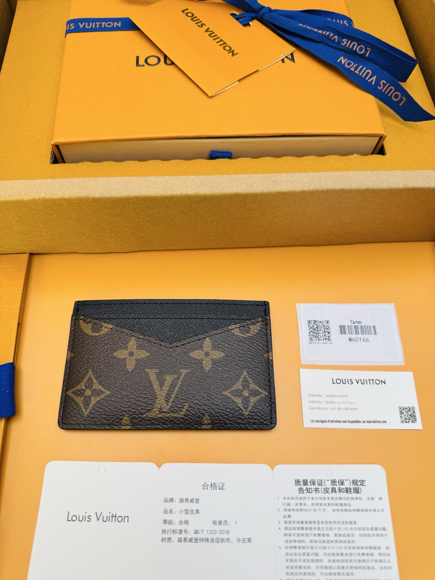 wsxc1769094159839 0 jpg