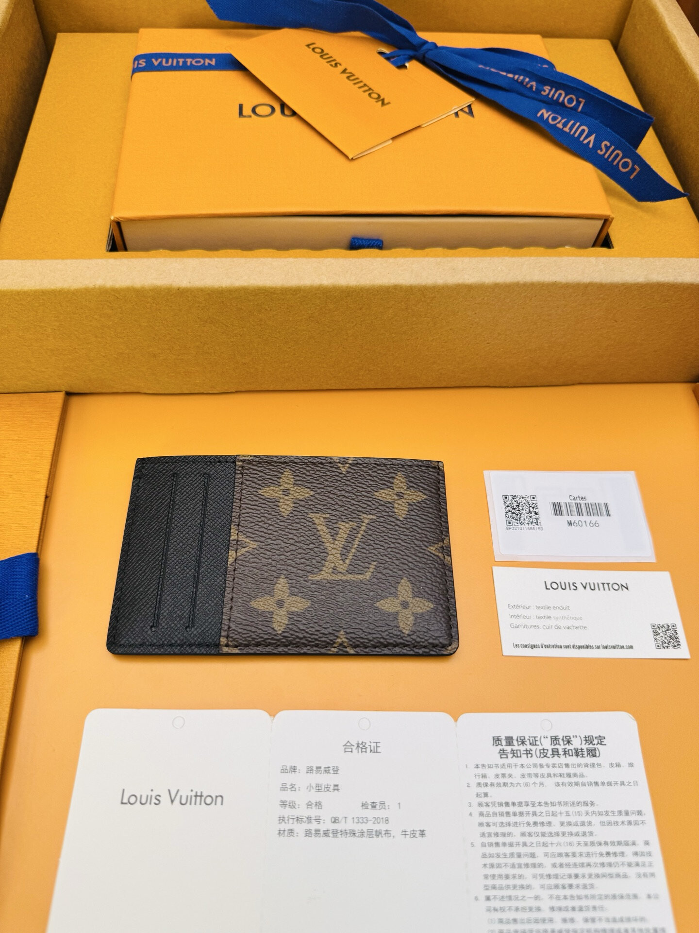 wsxc1769094159839 1 jpg