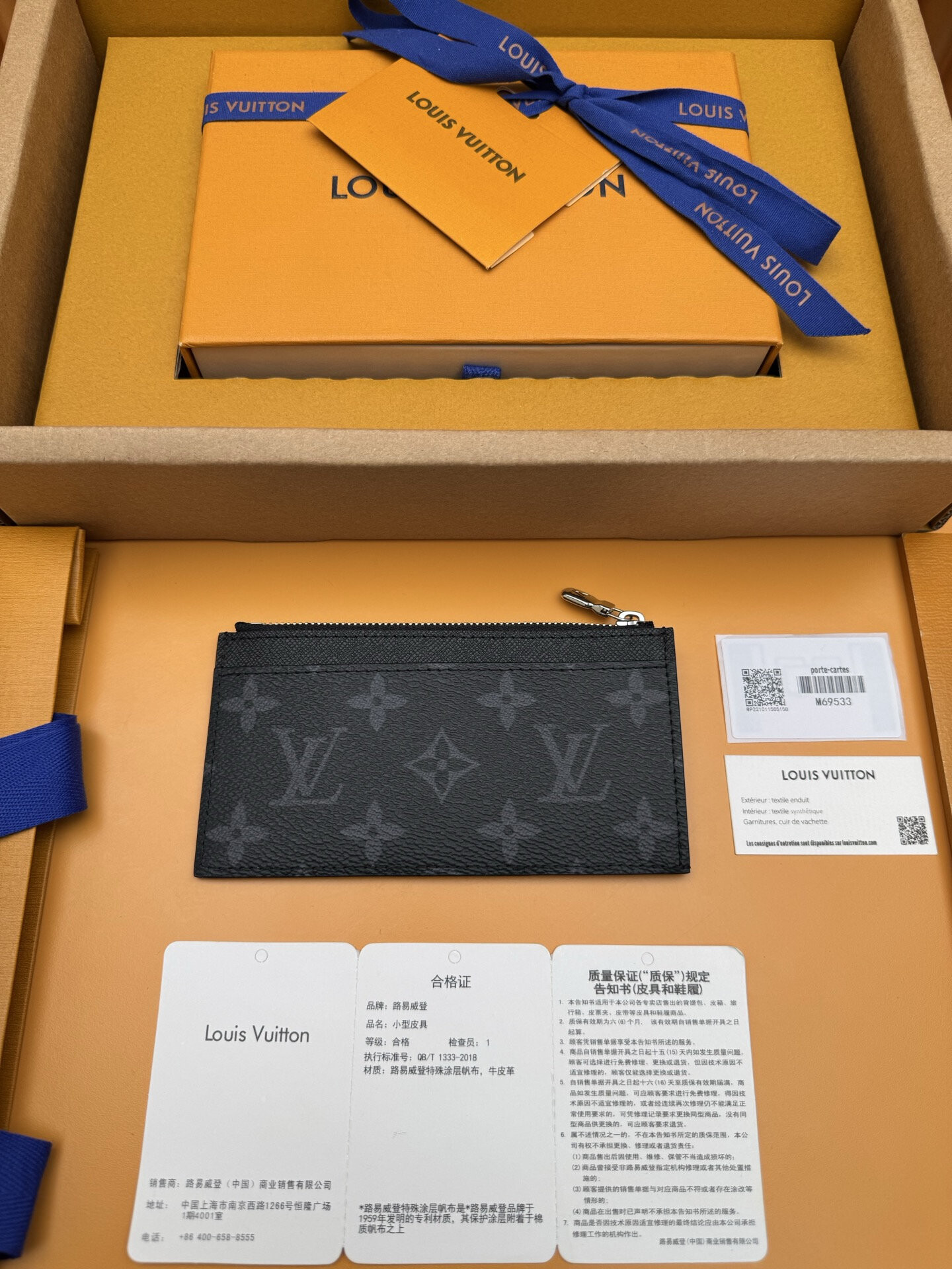 wsxc1769094411654 1 jpg