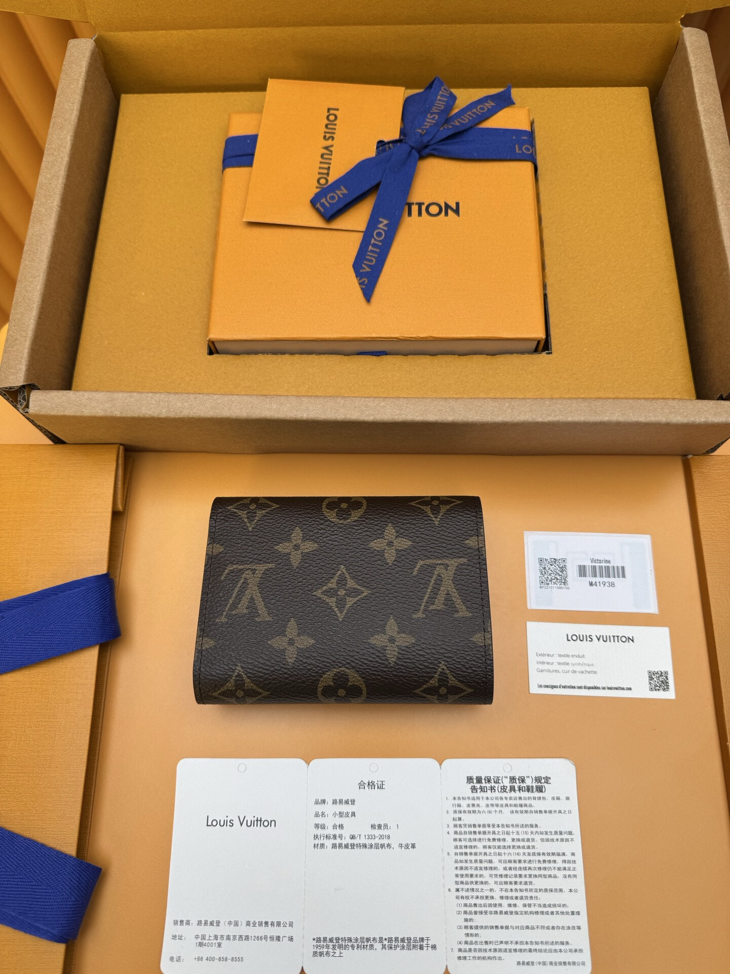 wsxc1769095194079 1 jpg